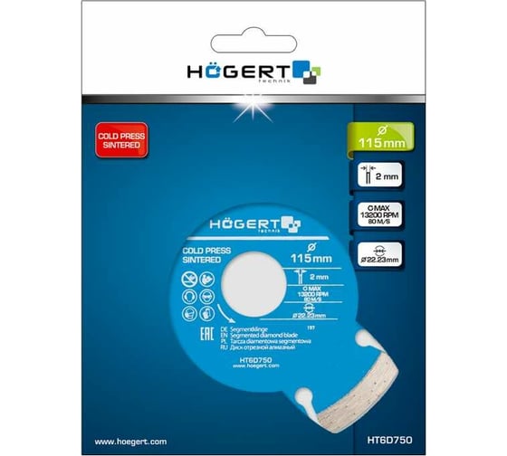 Диск отрезной алмазный сегментный 115x2х22.23 мм HOEGERT TECHNIK HT6D750