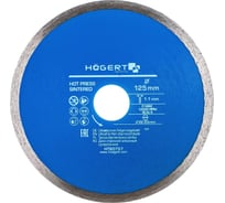 Диск отрезной алмазный супертонкий 125x1.1x22.23 мм HOEGERT TECHNIK HT6D757