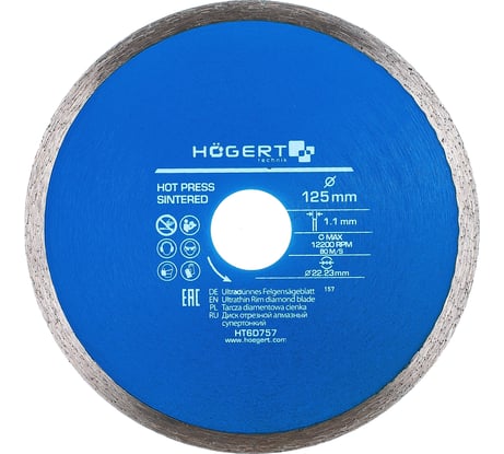 Диск отрезной алмазный супертонкий 125x1.1x22.23 мм HOEGERT TECHNIK HT6D757