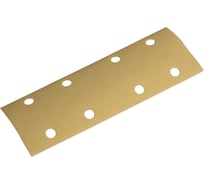 Абразивный материал в полосках 100 шт, 70x198 мм, 8 отверстий, P180 BETACORD 208.0180