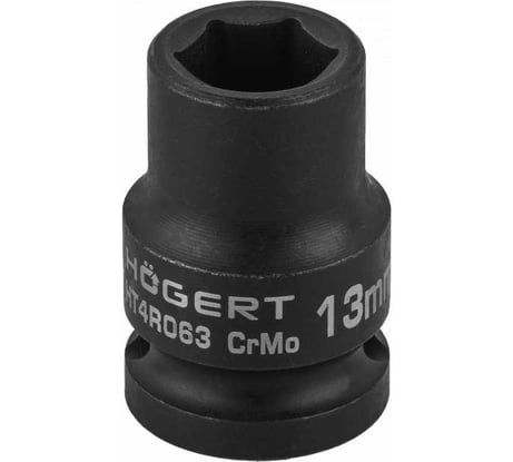 Головка торцевая ударная шестигранная 13 мм, 1/2", DIN 3121, CrMo HOEGERT TECHNIK HT4R063