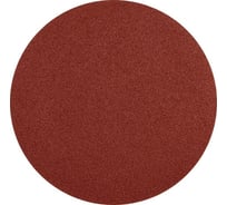 Круг шлифовальный с липучкой 5 шт, 125 мм, Р120 YATO YT-83435