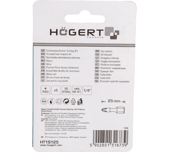 Биты ударные PZ0, 25 мм, сталь S2, 5 шт HOEGERT TECHNIK HT1S125
