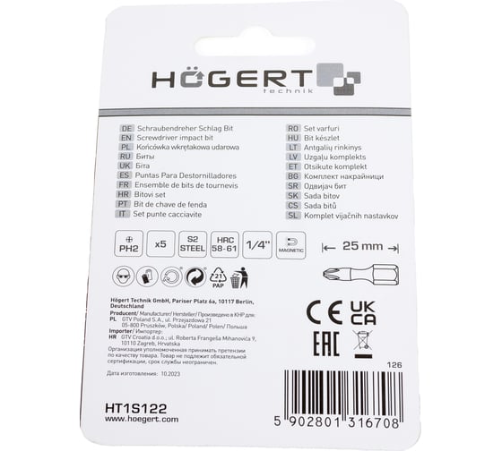 Биты ударные PH2, 25 мм, сталь S2, 5 шт HOEGERT TECHNIK HT1S122