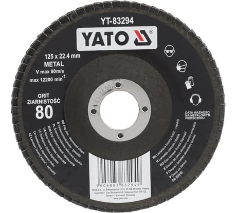 Круг лепестковый тарельчатый 125 мм, Р80, выпуклый YATO YT-83294