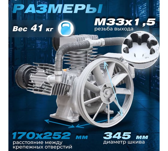 Голова компрессорная 900 л/мин, 7.5 кВт, 10 бар ECO AEP-75-900