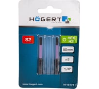 Биты ударные HEX 3, 50 мм, сталь S2, 2 шт HOEGERT TECHNIK HT1S175