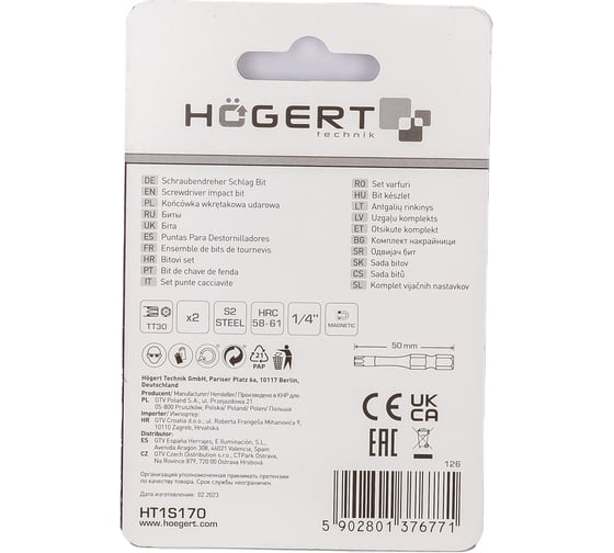Биты ударные Т30, 50 мм, сталь S2, 2 шт HOEGERT TECHNIK HT1S170