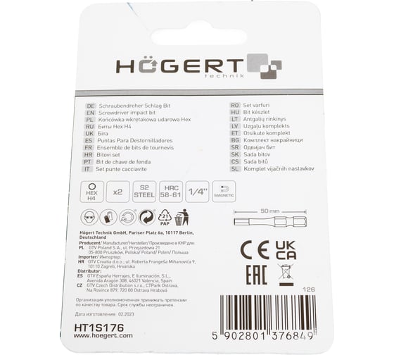 Биты ударные HEX 4, 50 мм, сталь S2, 2 шт HOEGERT TECHNIK HT1S176