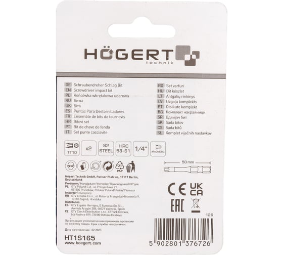 Биты ударные Т10, 50 мм, сталь S2, 2 шт HOEGERT TECHNIK HT1S165