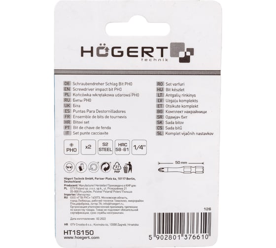 Биты ударные PH0, 50 мм, сталь S2, 2 шт HOEGERT TECHNIK HT1S150