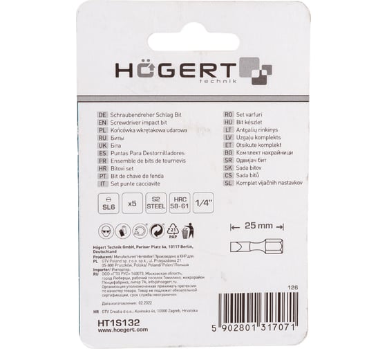 Биты ударные SL6, 25 мм, сталь S2, 5 шт HOEGERT TECHNIK HT1S132