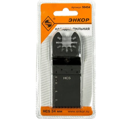 Насадка пильная (34 мм; HCS) с крупными зубьями для МФЭ-260 Энкор 50454