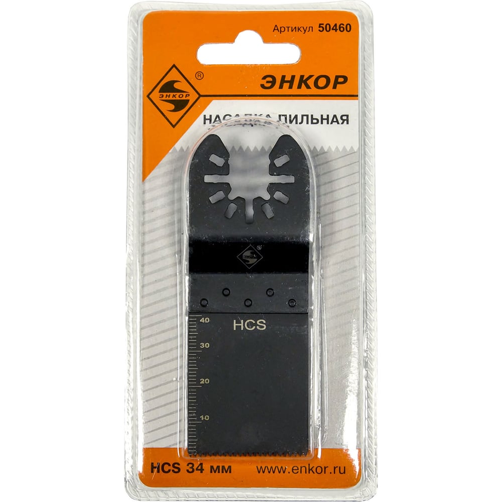 Насадка пильная (34 мм; HCS) для МФЭ-260 Энкор 50460 - выгодная цена ...