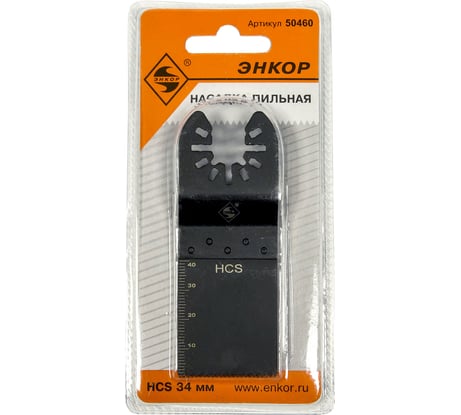 Насадка пильная (34 мм; HCS) для МФЭ-260 Энкор 50460
