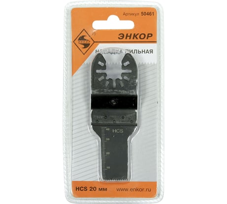 Насадка пильная (20 мм; HCS) для МФЭ-260 Энкор 50461