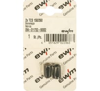 Хвостовик для сварочной горелки (короткий; 2 шт) EWM 094-011752-90002
