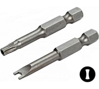 Набор бит Clutch № 1, 2, 3 (50 мм) Wolfcraft 1269000