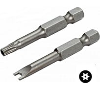 Набор бит TORX № 10, 15, 20 мм (50 мм) Wolfcraft 1261000