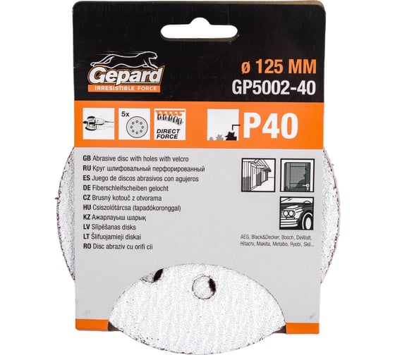 Шлифлист круглый самосцепляющийся 5 шт, 125 мм, Р40 GEPARD GP5002-40