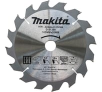 Диск пильный по дереву 165x20x1.2 мм, 16T Makita D-51390 21901324