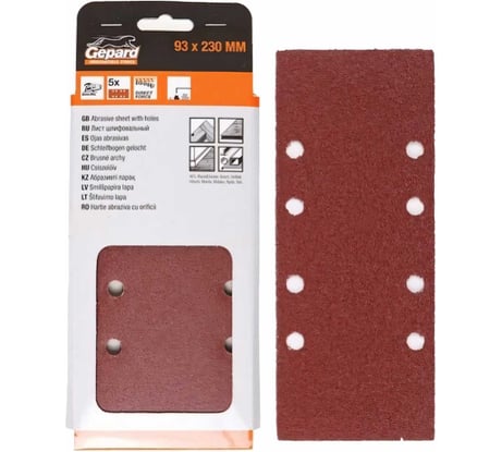 Шлифлист самосцепляющийся 5 шт, 93x230 мм, Р40 GEPARD GP5004-40