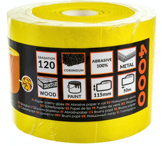 Бумага наждачная 50 м, 115 мм, Р120 FASTER TOOLS 4000