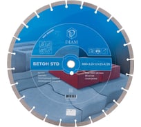 Диск алмазный по бетону STD 400х3.2х12х25.4/20 мм Diam 000693