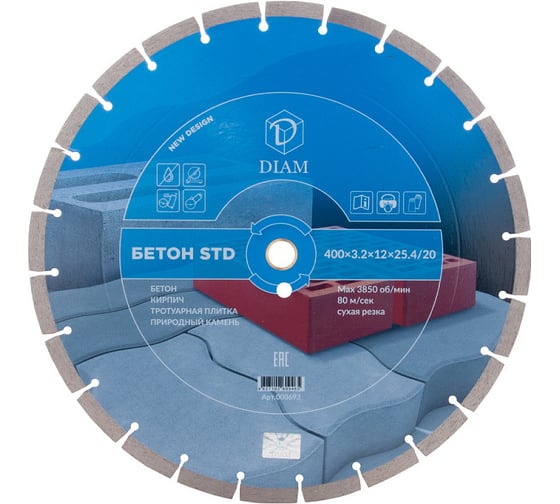 Диск алмазный по бетону STD 400х3.2х12х25.4/20 мм Diam 000693 1