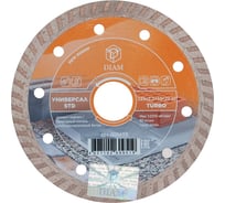 ДискTurbo Универсал STD Diam 125х210х22,2 698 000698