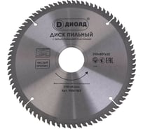 Диск 250x50 мм, 80T, переходник 50/32 ДИОЛД 90061063