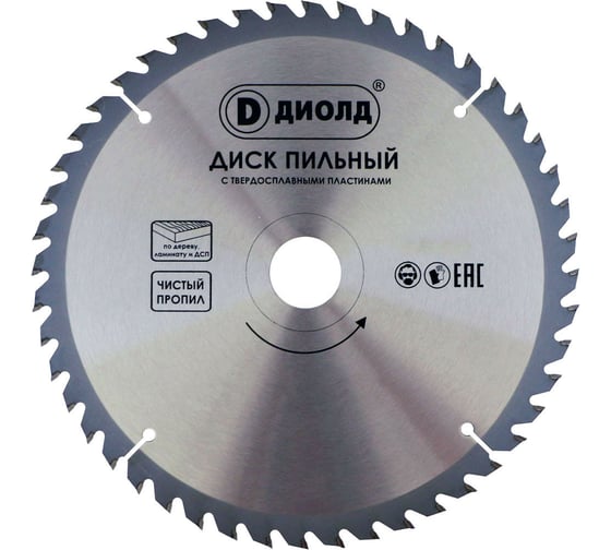 Диск 210x32 мм, 60T ДИОЛД 90061149 1