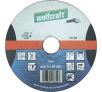 Диск отрезной абразивный по металлу для чистых резов (125х22.2 мм) Wolfcraft 1684999