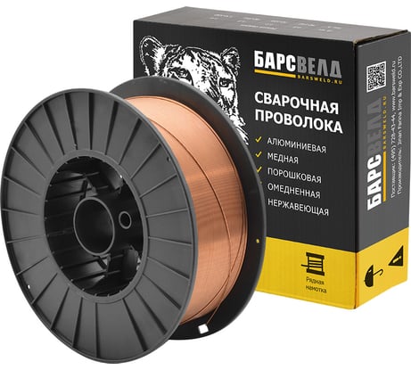 Проволока омедненная (1.6 мм; кассета 15 кг; СВ-08ГС) ER-70S-6 БАРСВЕЛД  БАРС СВ000008406