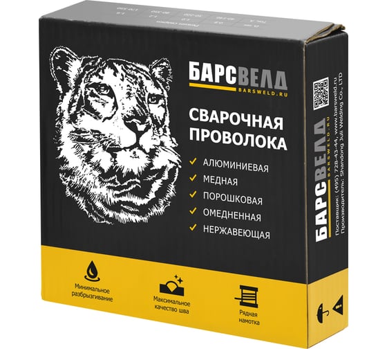 Проволока омедненная (1.6 мм; кассета 15 кг; СВ-08ГС) ER-70S-6 БАРСВЕЛД  БАРС СВ000008406