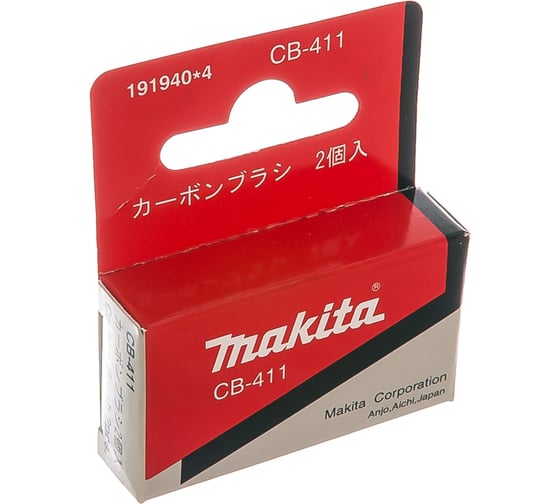 Щетка графитовая (2 шт.) CB-411 Makita 191940-4