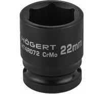 Головка торцевая ударная шестигранная 22 мм, 1/2", DIN 3121, CrMo HOEGERT TECHNIK HT4R072