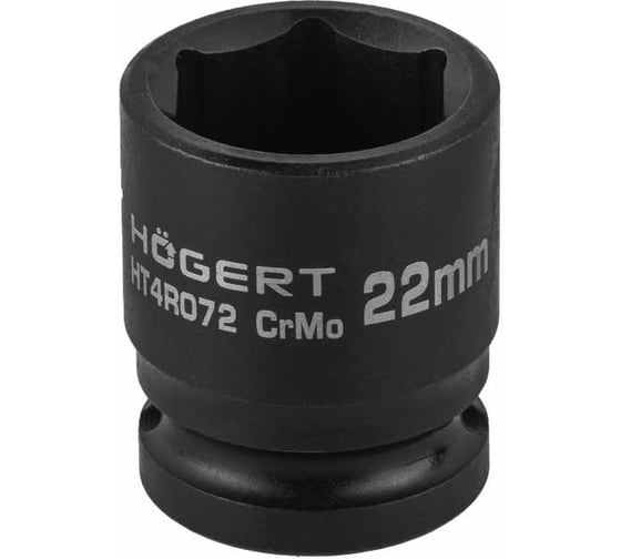 Головка торцевая ударная шестигранная 22 мм, 1/2", DIN 3121, CrMo HOEGERT TECHNIK HT4R072