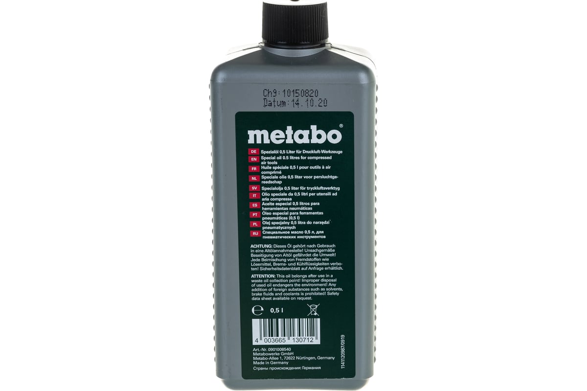 Масло (0.5 л) для пневмоинструмента Metabo 0901008540 - выгодная цена ...