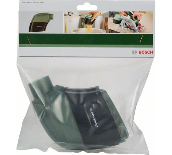 Пылесборник для PKS 55/66 Bosch 2609255731