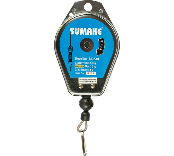 Пневмоподдержка Sumake SA-2204 35147