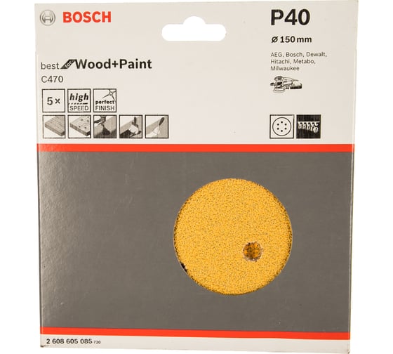 Круг шлифовальный по дереву, краске (5 шт; 150 мм; К40; 6 отверстий) Bosch 2608605085