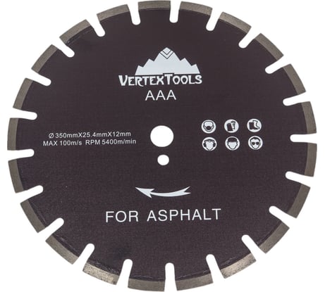 Диск алмазный по асфальту 350 мм vertextools 05-4541