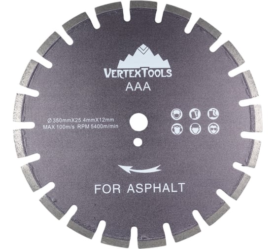 Диск алмазный по асфальту 350 мм vertextools 05-4541