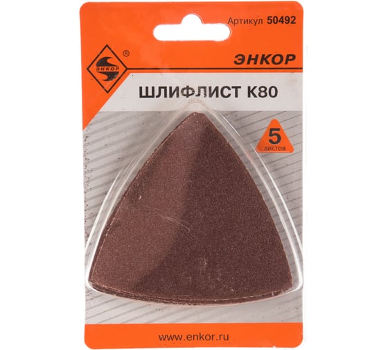 Шлифлист К80 для угловой шлифмашины МФЭ-260 Энкор 50492