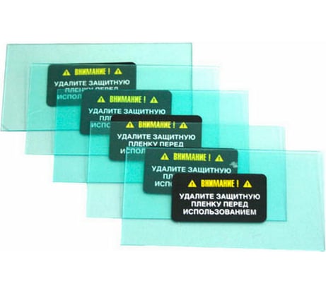 Стекло защитное внутреннее к щитку сварщика 96.2x49.2 мм, 5 штук SOLARIS WA-2483