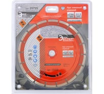 Круг алмазный сегментированный универсальный для сухой резки (230х22.2 мм) Энкор 25725