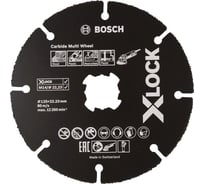 Отрезной круг по дереву CMW 125х22 мм, X-LOCK, 10 шт Bosch 2608619369