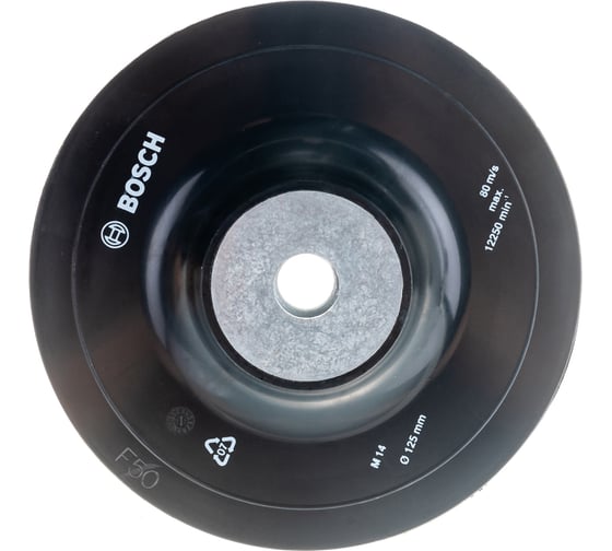 Тарелка опорная резиновая для УШМ (М14; 125 мм) BOSCH 1608601033