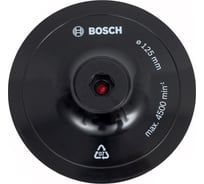 Насадка под круги на липучке (125 мм; 8 мм) Bosch 1609200154